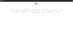 Desktop Screenshot of maxfoto.com.ua