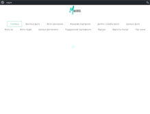 Tablet Screenshot of maxfoto.com.ua